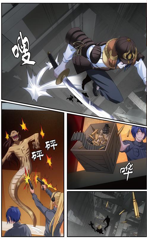 第 5 话 第 6 页