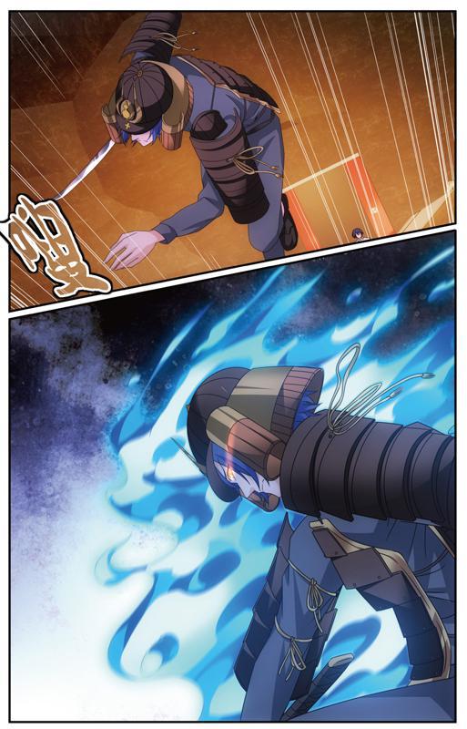 第 6 话 第 16 页