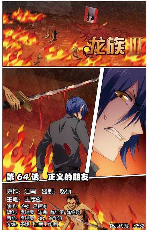 第 1 话 第 1 页