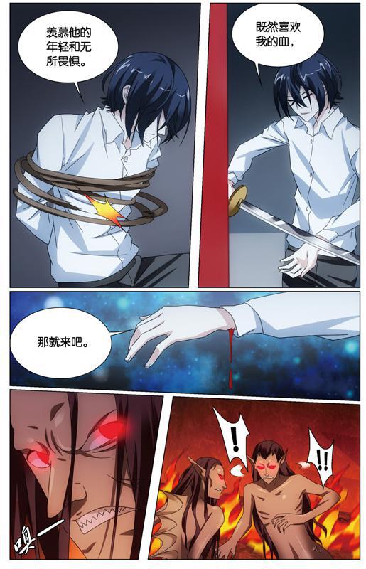第 1 话 第 12 页