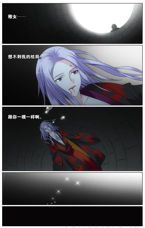 第 1 话 第 24 页