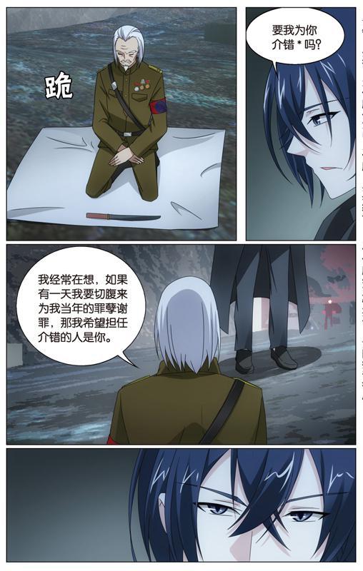 第 4 话 第 10 页