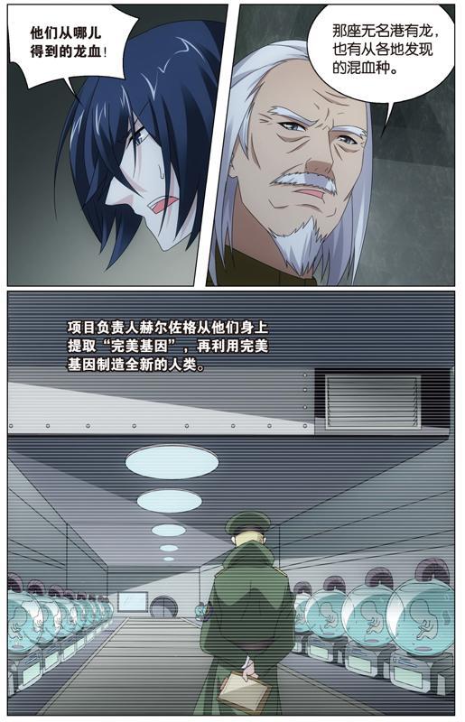 第 4 话 第 15 页