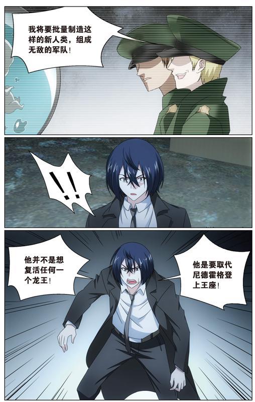 第 4 话 第 18 页
