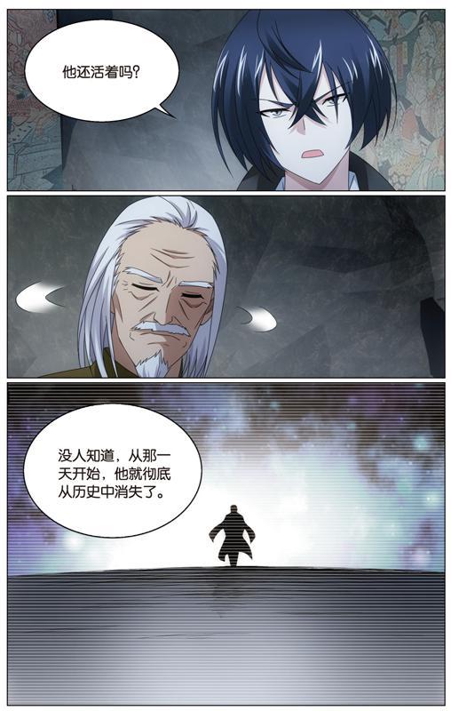 第 4 话 第 22 页