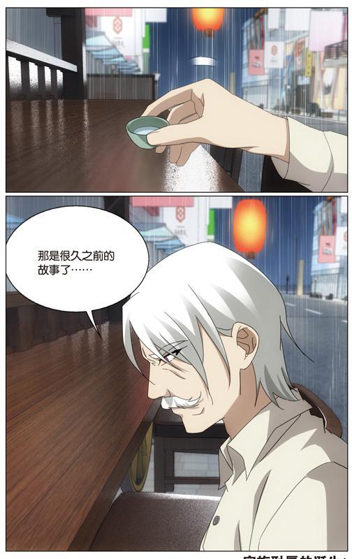 第 4 话 第 24 页