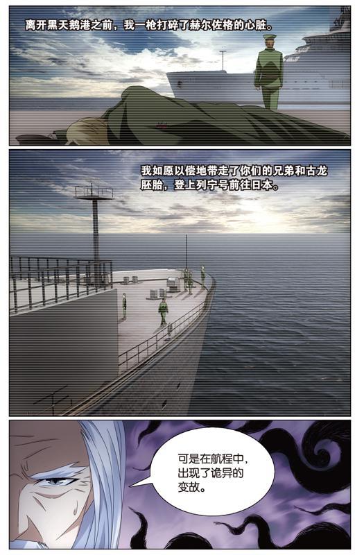 第 5 话 第 13 页