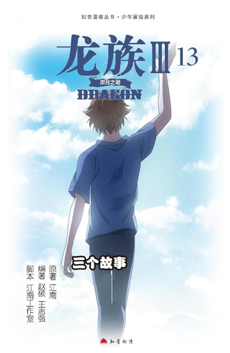 第 1 话 第 1 页