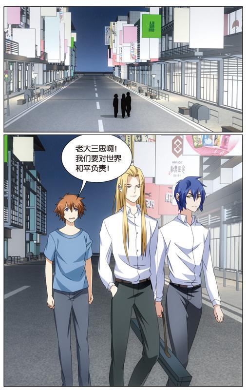 第 1 话 第 20 页
