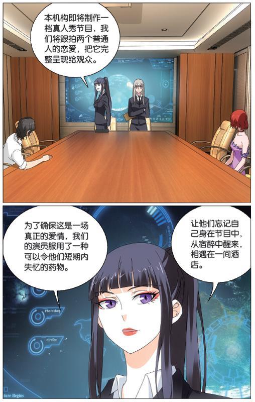 第 2 话 第 15 页