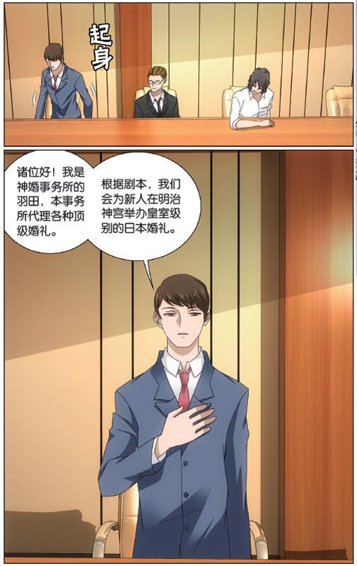 第 2 话 第 22 页