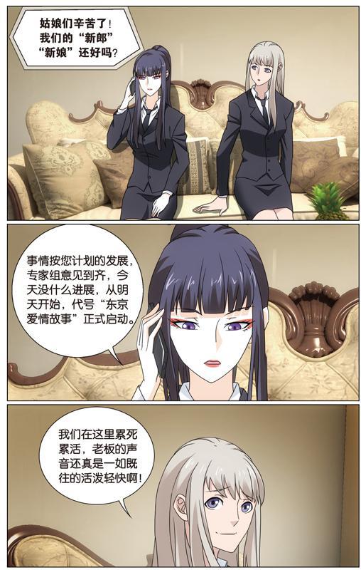 第 4 话 第 13 页