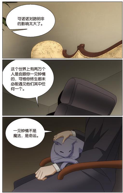 第 4 话 第 15 页