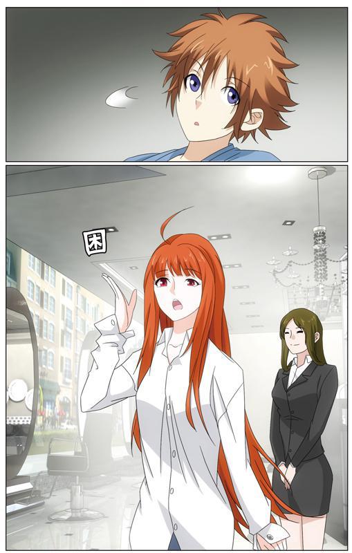 第 5 话 第 5 页